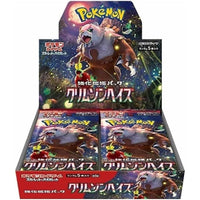 Japanese Pokemon Crimson Haze SV5a Booster Box - Acworth Alchemist